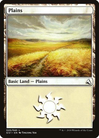 Plains [Global Series Jiang Yanggu & Mu Yanling]