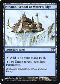 Minamo, School at Water's Edge [Mystery Booster: Retail Exclusives]