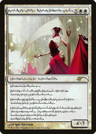 Elesh Norn, Grand Cenobite [Judge Gift Cards 2014]